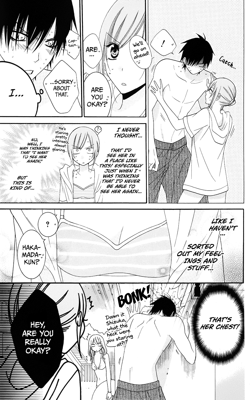 Namaiki Zakari, Chapter 29 image 13